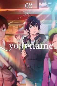 your name., Vol. 4 ENG-HUD-ATG-SL58 фото