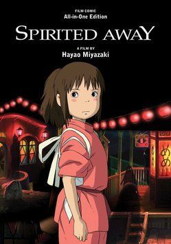 Spirited Away: All-in-One Edition ENG-HUD-SAH-XW37 фото