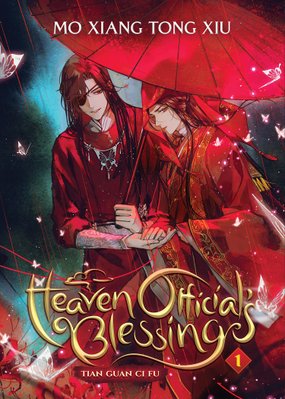 Heaven Official's Blessing Vol. 1 ENG-HUD-MXTX-HOB1 фото