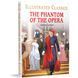 The Phantom of the Opera llustrated Children edition, Gaston Leroux
