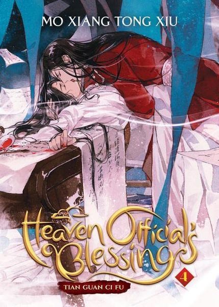 Heaven Official's Blessing Vol. 4 ENG-HUD-MXTX-HOB4 фото