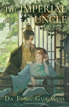 The Imperial Uncle ENG-HUD-LNF-WSA78 фото