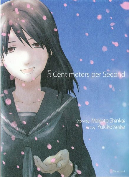 5 Centimeters per Second  ENG-HUD-DSQ-RPSZ10 фото