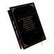 Never After 3 Books Collector's Edition