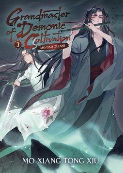 , Mo Xiang Tong Xiu