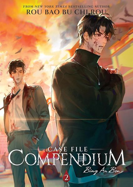 Case File Compendium  Vol. 2 ENG-HUD-DS-HGP84 фото