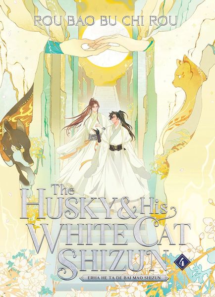 The Husky and His White Cat Shizun Vol. 4  ENG-HUD-KCC-MC25 фото
