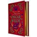 Oscar Wilde`s tales of Art and Tragedy