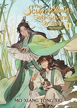 The Scum Villain's Self-Saving System Vol.1 ENG-HUD-MXTX-TSVSSS1 фото