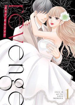 Revenge: Mrs. Wrong Vol. 1, Sayo Momota