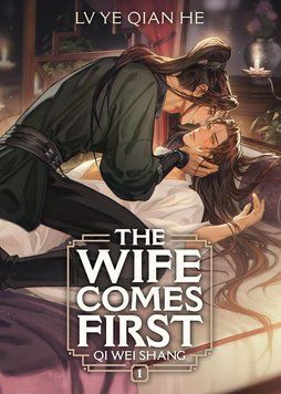 Wife Comes First Vol. 1 ENG-HUD-VEA-TU82 фото