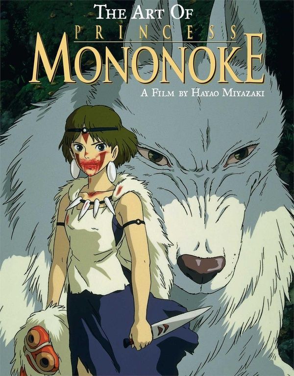 The Art of Princess Mononoke ENG-HUD-SAH-XW46 фото