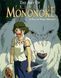 The Art of Princess Mononoke ENG-HUD-SAH-XW46 фото 2