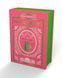 Offer From a Gentleman & Romancing Mister Bridgerton Collector&rsquo;s Deluxe Edition ENG-HUD-SG-KEA84 фото 2