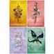 This Woven Kingdom  4 Books Collection ENG-HUD-SFA-GD8 фото 1