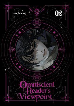 Omniscient Reader's Viewpoint (novel), Vol. 2