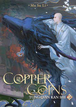 Copper Coins Vol. 2 ENG-HUD-VEA-TU84 фото