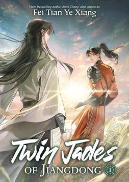 Twin Jades of Jiangdong  Vol. 1 ENG-HUD-VEA-TU85 фото