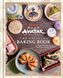 Avatar: The Last Airbender: The Official Baking Book  ENG-HUD-RS-LRAV10 фото 1