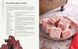 Avatar: The Last Airbender: The Official Baking Book  ENG-HUD-RS-LRAV10 фото 5