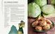 Avatar: The Last Airbender: The Official Baking Book  ENG-HUD-RS-LRAV10 фото 8
