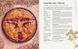 Avatar: The Last Airbender: The Official Baking Book  ENG-HUD-RS-LRAV10 фото 10