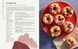 Avatar: The Last Airbender: The Official Baking Book  ENG-HUD-RS-LRAV10 фото 9
