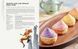 Avatar: The Last Airbender: The Official Baking Book  ENG-HUD-RS-LRAV10 фото 4