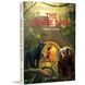 The Jungle Book llustrated Children edition ENG-HUD-MFR-RP112 фото 1