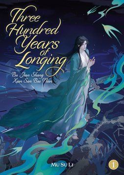 Three Hundred Years of Longing Vol. 1  ENG-HUD-VEA-TU86 фото