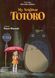 My Neighbor Totoro All-in-One Edition, Hayao Miyazaki