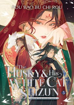 Husky and His White Cat Shizun Vol. 5 ENG-HUD-FD-DGA37 фото