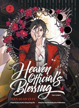 Heaven Official's Blessing The Comic Volume 2