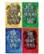 Artefacts of Ouranos 4 Books Collection, Nisha J. Tuli