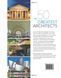 The Dinosaurs Book  ENG-HUD-RS-LRAV14 фото 2