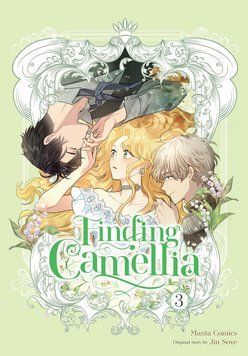 Finding Camellia, Vol. 3 ENG-HUD-LR-FP23 фото