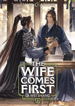 Wife Comes First Vol. 2 ENG-HUD-LR-SWR18 фото