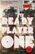 Ready Player One ENG-HUD-EG-RP8 фото 2