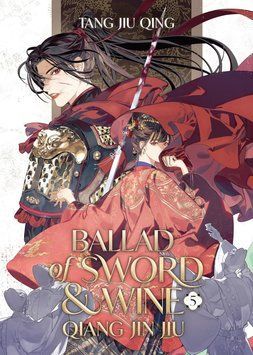 Ballad of Sword and Wine Vol. 5 ENG-HUD-DST-YRA20 фото