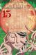 Chainsaw Man Volume 11-15  Books Collection ENG-HUD-EVTN-SA50 фото 6