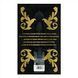The Prince Deluxe  Edition