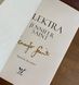 Elektra Exclusive Edition (signed) EXC-ENG-JS-E-W фото 2