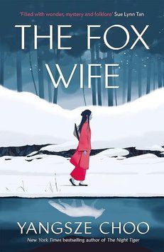 The fox wife ENG-HUD-DLJ-DSF38 фото