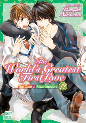 The World's Greatest First Love 12 ENG-HUD-SC-EFW169 фото