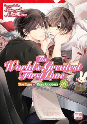 The World's Greatest First Love 16 ENG-HUD-SC-EFW173 фото