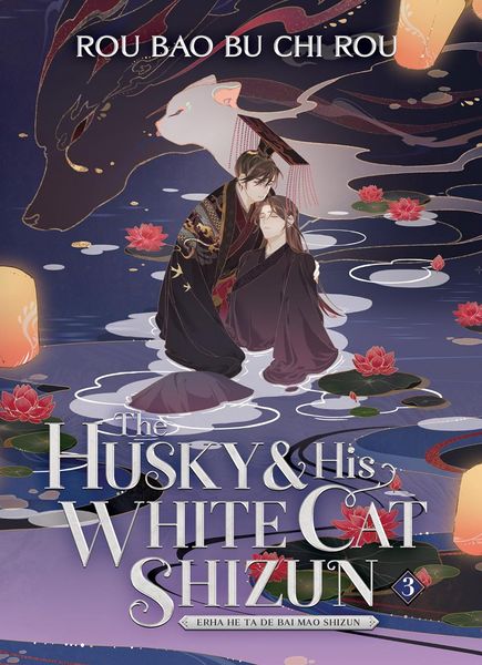 The Husky and His White Cat Shizun Vol. 3 ENG-HUD-RBBCR-H3P фото