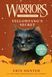 Warriors Super Edition: Yellowfang's Secret, Erin Hunter