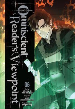 Omniscient Reader's Viewpoint (comic), Vol. 6