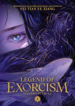 Legend of Exorcism  Vol. 4  ENG-HUD-DST-HN48 фото