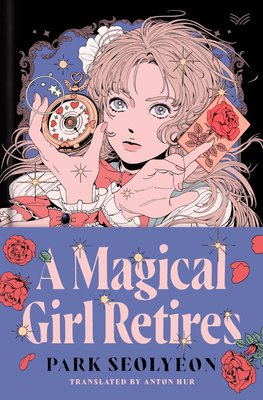 A Magical Girl Retires  ENG-HUD-MY-RPSZ25 фото